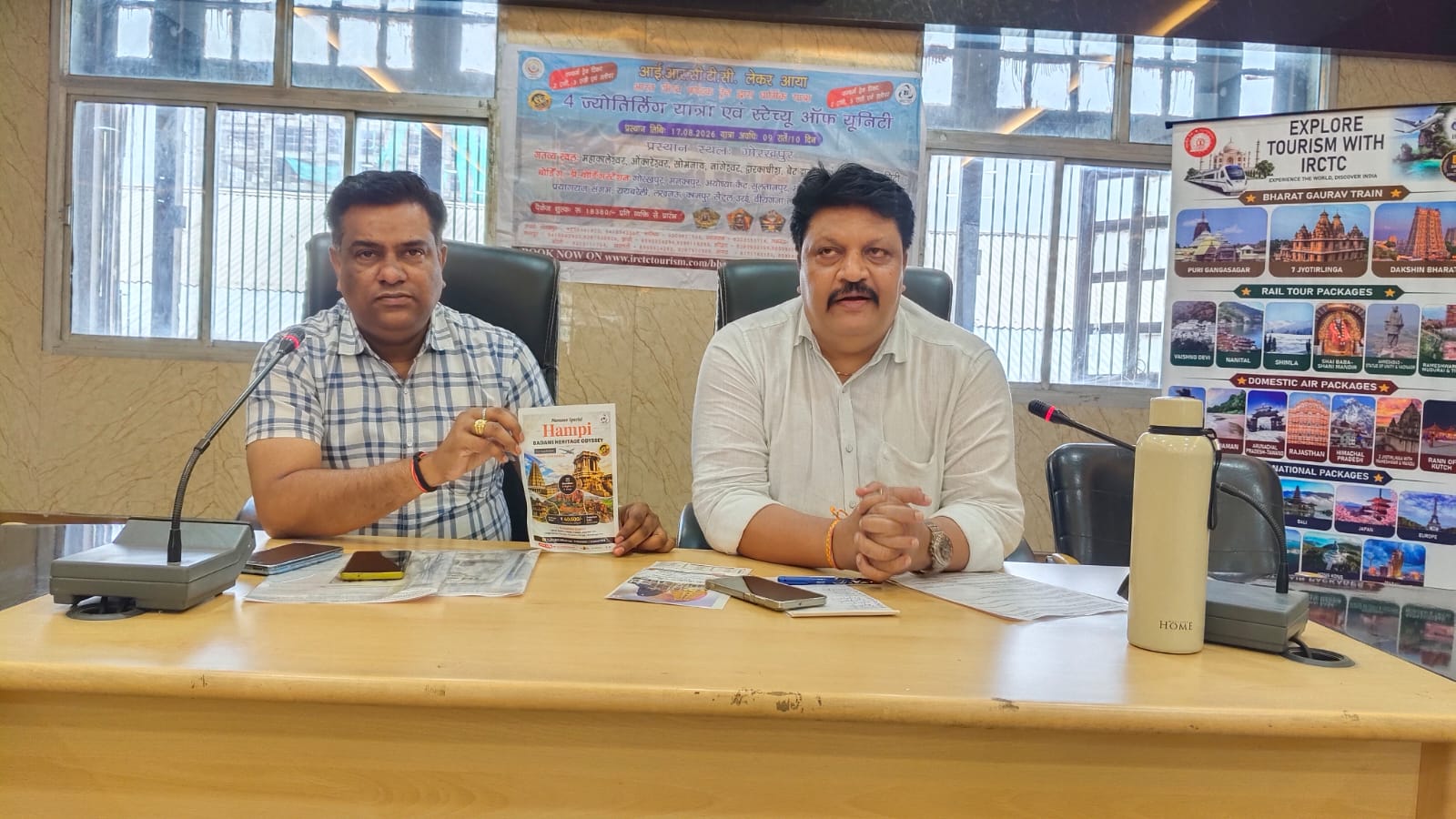 भारत गौरव स्पेशल ट्रेन से करें चार ज्योतिर्लिंग और स्टैच्यू ऑफ यूनिटी की यात्रा, अगस्त में मिलेगा मौका