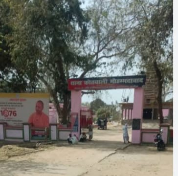 फर्रुखाबाद : अज्ञात वाहन की टक्कर से वेटर की मौत