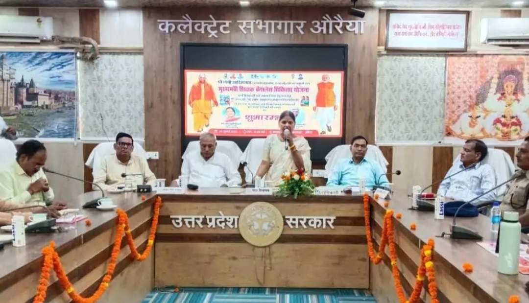 मुख्यमंत्री शिक्षक कैशलेस चिकित्सा योजना का शुभारंभ, शिक्षकों को मिले कैशलेस कार्ड