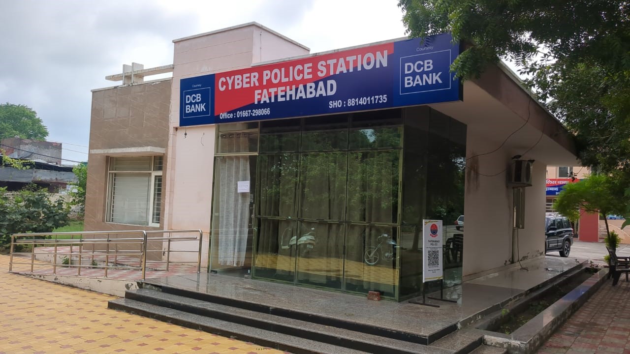 फतेहाबाद में टैंट हाउस संचालक के साथ लाखों की साइबर ठगी, मामला दर्ज