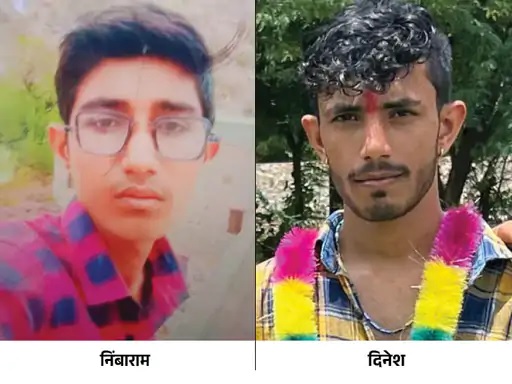 टेंट का सामान ले जा रही पिकअप की टक्कर से दुल्हन की विदाई से पहले दूल्हे के भाई की मौत