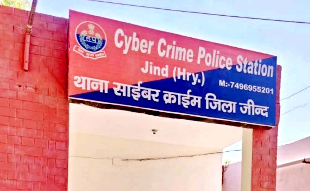 Jind: Cyber ​​fraudsters dupe two people of ₹2.5 lakh.