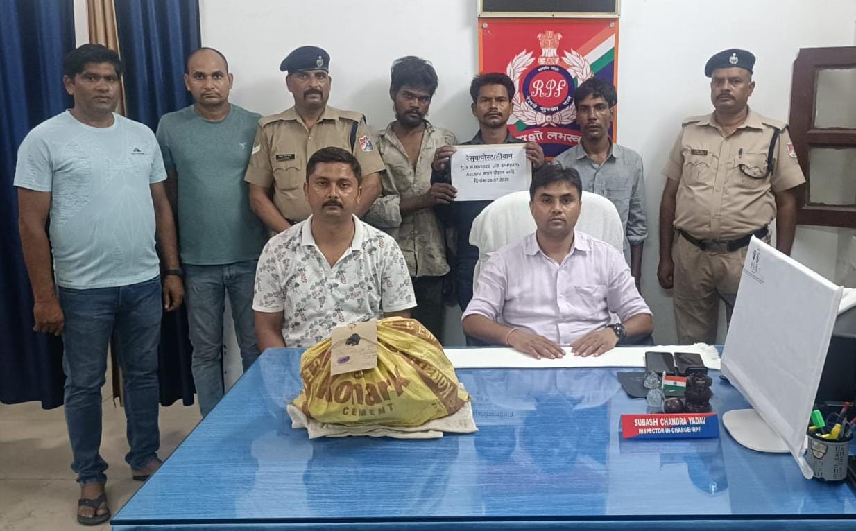 रेल संपत्ति चोरी मामले में बड़ी कार्रवाई, 14.55 किलो कॉपर वायर के साथ रिसीवर गिरफ्तार