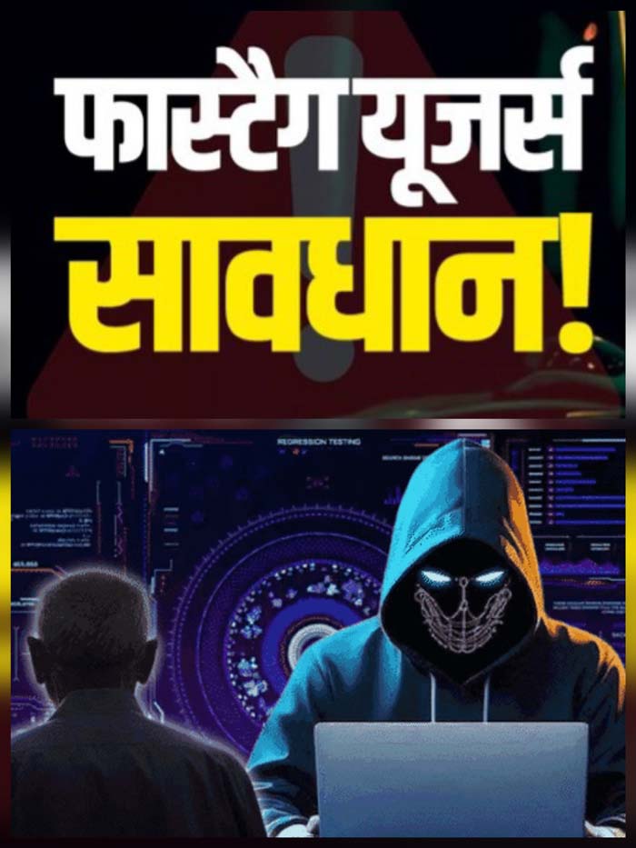 साइबर ठगों ने एनएचएआई की बनाई नकली वेबसाइट, बस्तर पुलिस ने जारी की एडवाइजरी