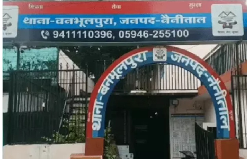 हल्द्वानी में बर्खास्त टीचर के पास से मिले दो तमंचे