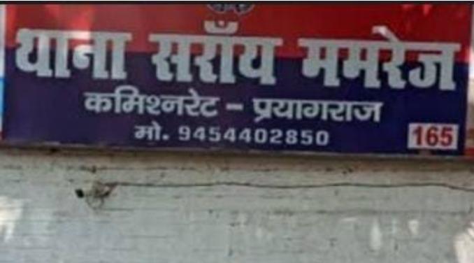किसान का शव नीम के पेड़ में फंदे से लटका मिला