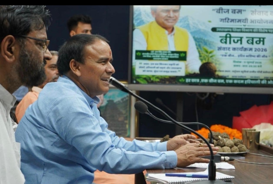 शिक्षा मंत्री ने 'बीज बम' अभियान का किया शुभारंभ, हरियाली बढ़ाने का दिया संदेश