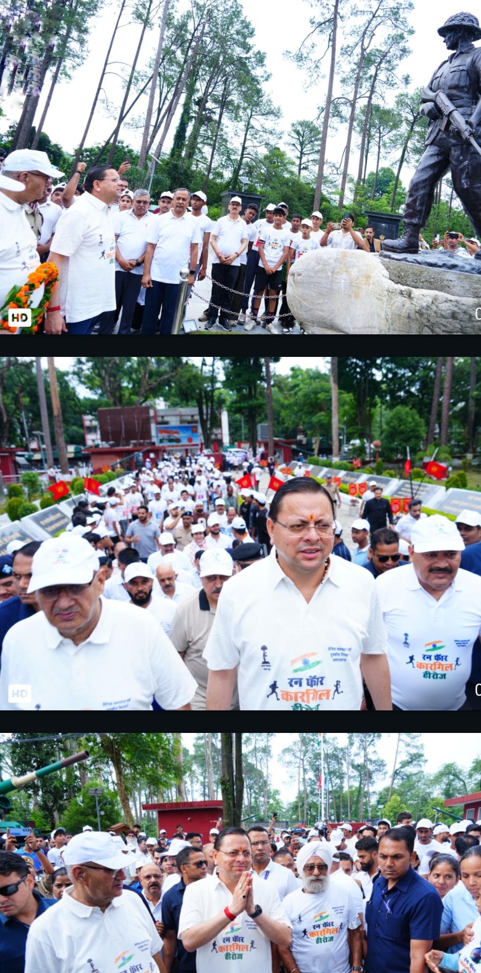 कारगिल वीरों के सम्मान में 'रन फॉर कारगिल हीरोज' मैराथन का आगाज, सीएम धामी ने दिखाई हरी झंडी