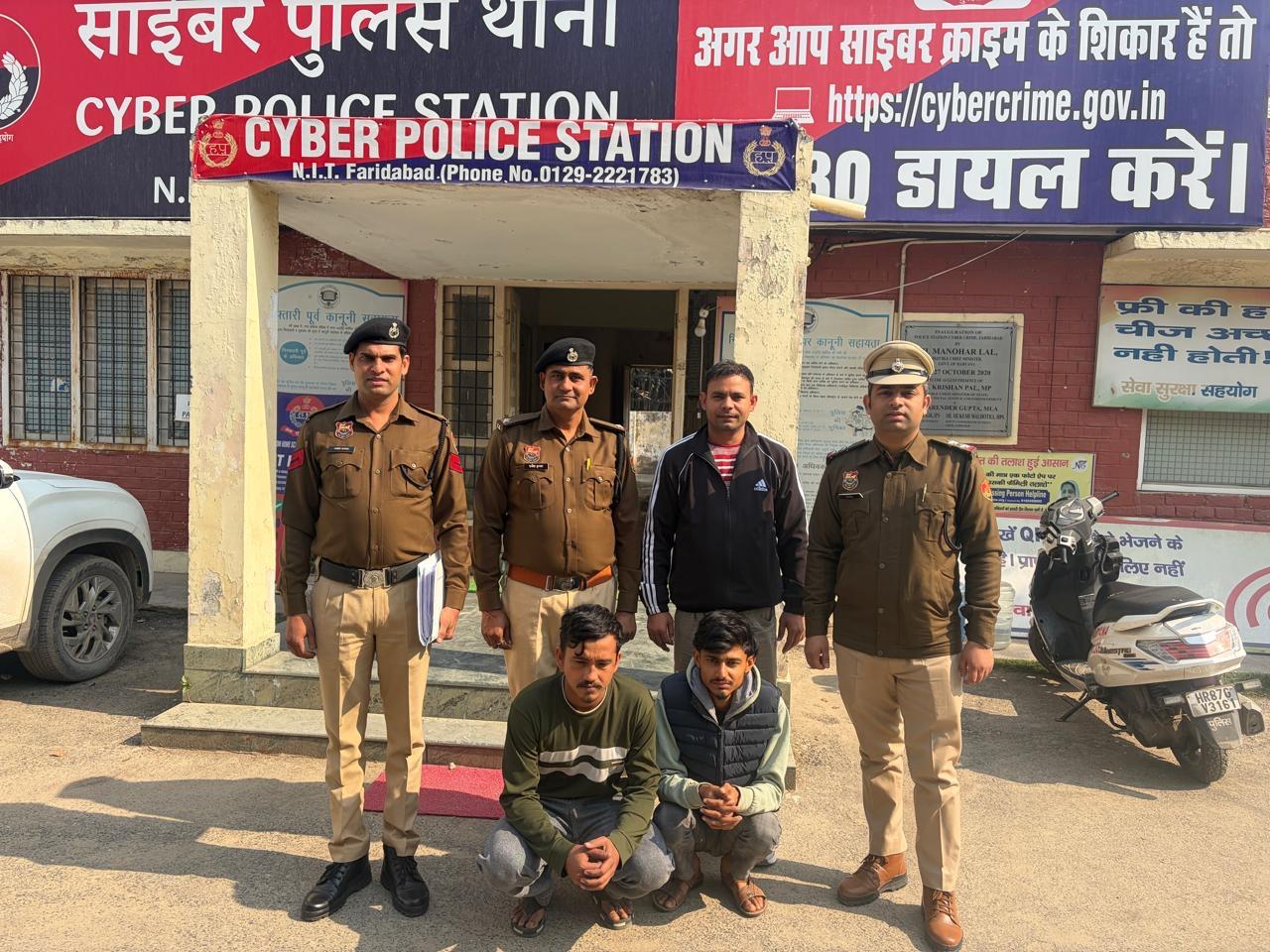 फरीदाबाद : टेलीग्राम टास्क के जरिए लाखों की ठगी, दो आरोपित गिरफ्तार