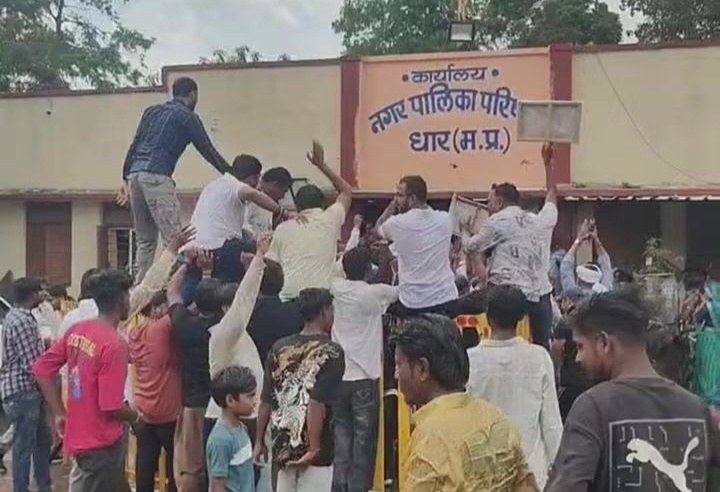 धार नगर पालिका कार्यालय में हंगामा और तोड़फोड़ का आरोप, 12 कांग्रेस कार्यकर्ताओं पर मामला दर्ज