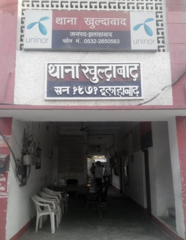 रेलवे ट्रैक पर पाया गया हाईकोर्ट कर्मचारी का शव