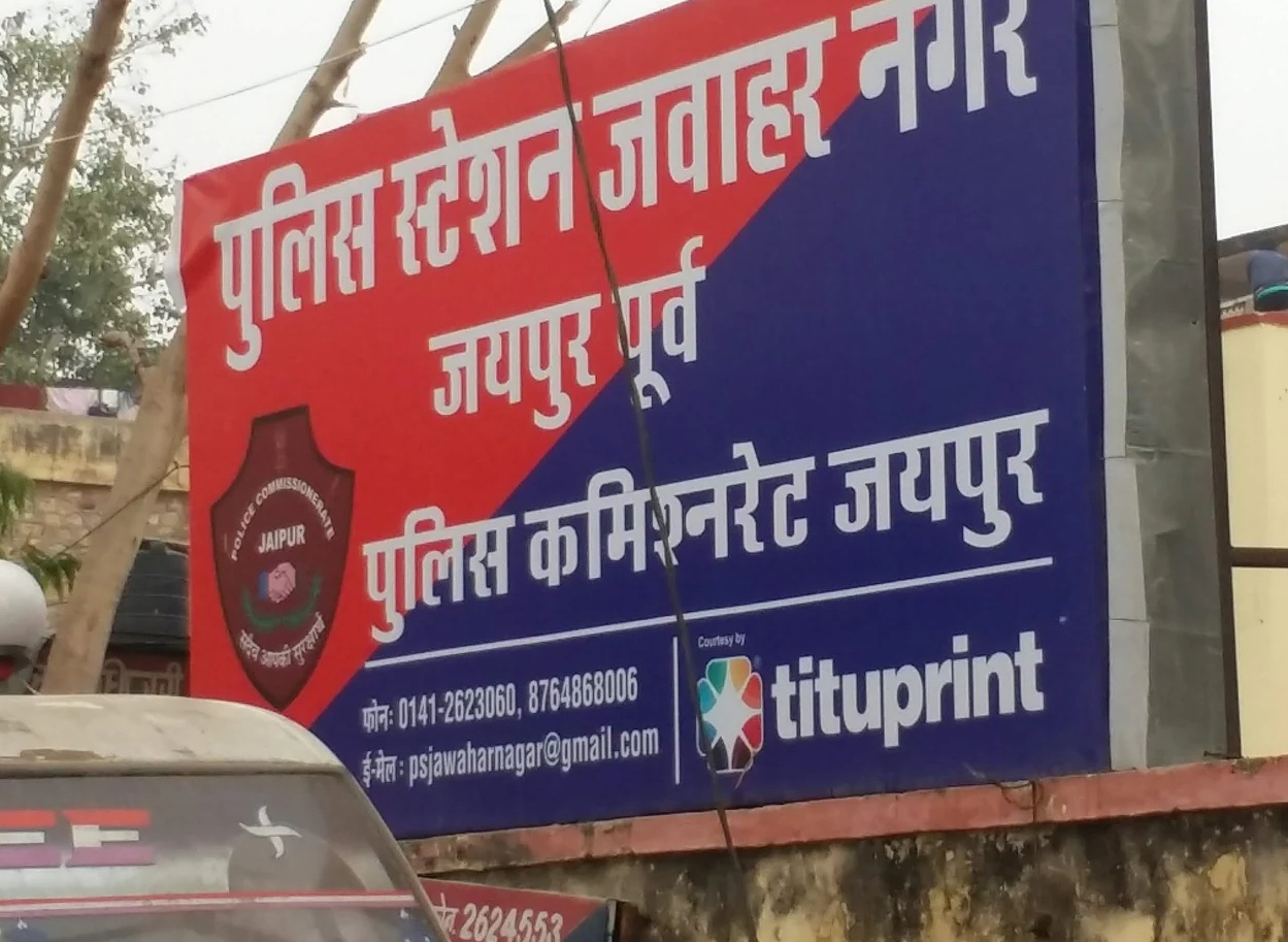 बैंक मैनेजर से हथियार के बल पर लूट, आरोपियों की तलाश तेज