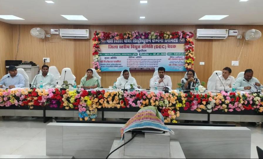 सुपौल में बिजली व्यवस्था सुदृढ़ करने पर जोर, सांसद ने योजनाओं की समीक्षा की