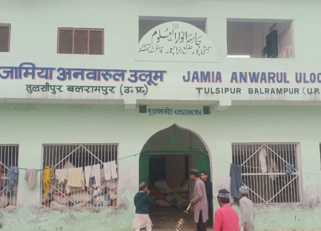 मदरसा नियुक्ति घोटाला : प्रधानाचार्य समेत तीन के खिलाफ मुकदमा दर्ज, बडे अधिकारियों की भी जांच शुरू