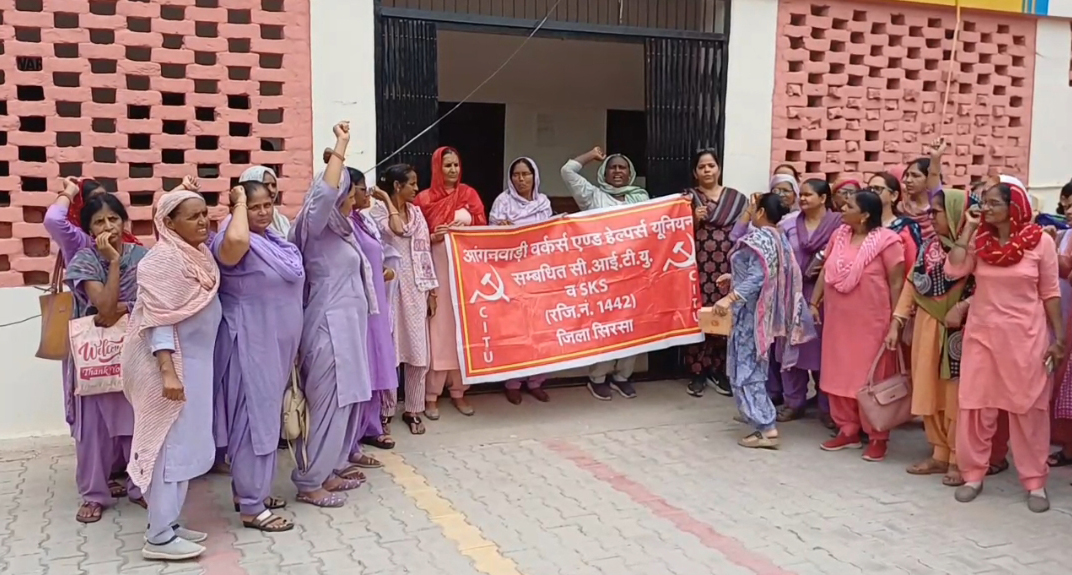 सिरसा: आंगनवाड़ी वर्करों ने किया बीडीपीओ कार्यालय का घेराव