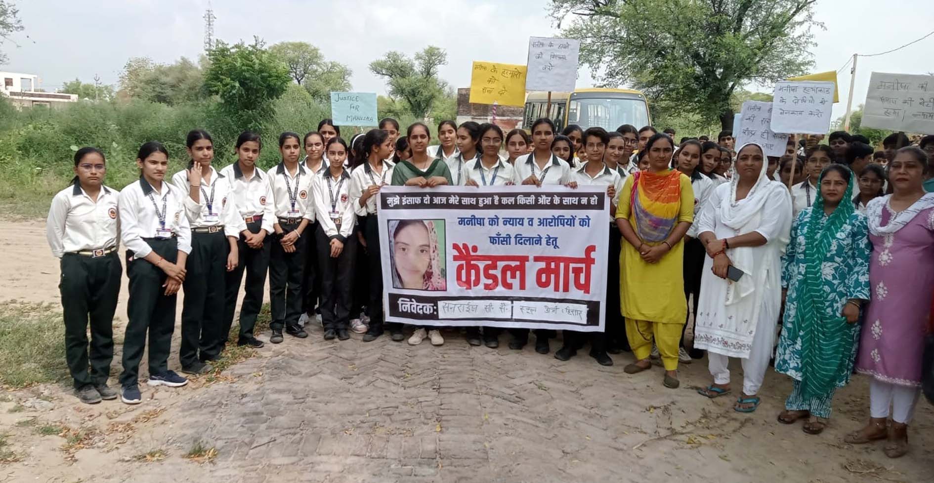 हिसार : मनीषा हत्याकांड के विरोध में डोभी में निकाली सदभावना रैली
