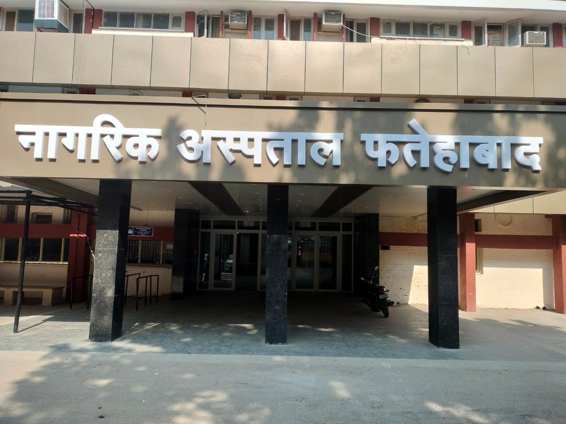 फतेहाबाद में घायल युवक की इलाज के दौरान मौत, परिजनों में शोक