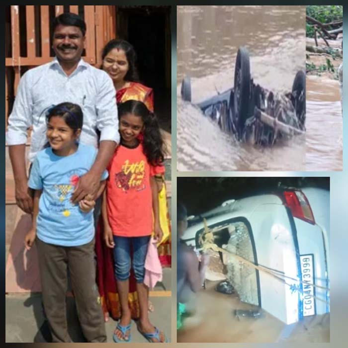 छत्तीसगढ़ के जगदलपुर में बाढ़ के पानी में बही कार, पति-पत्नी और दो बच्चों की मौत