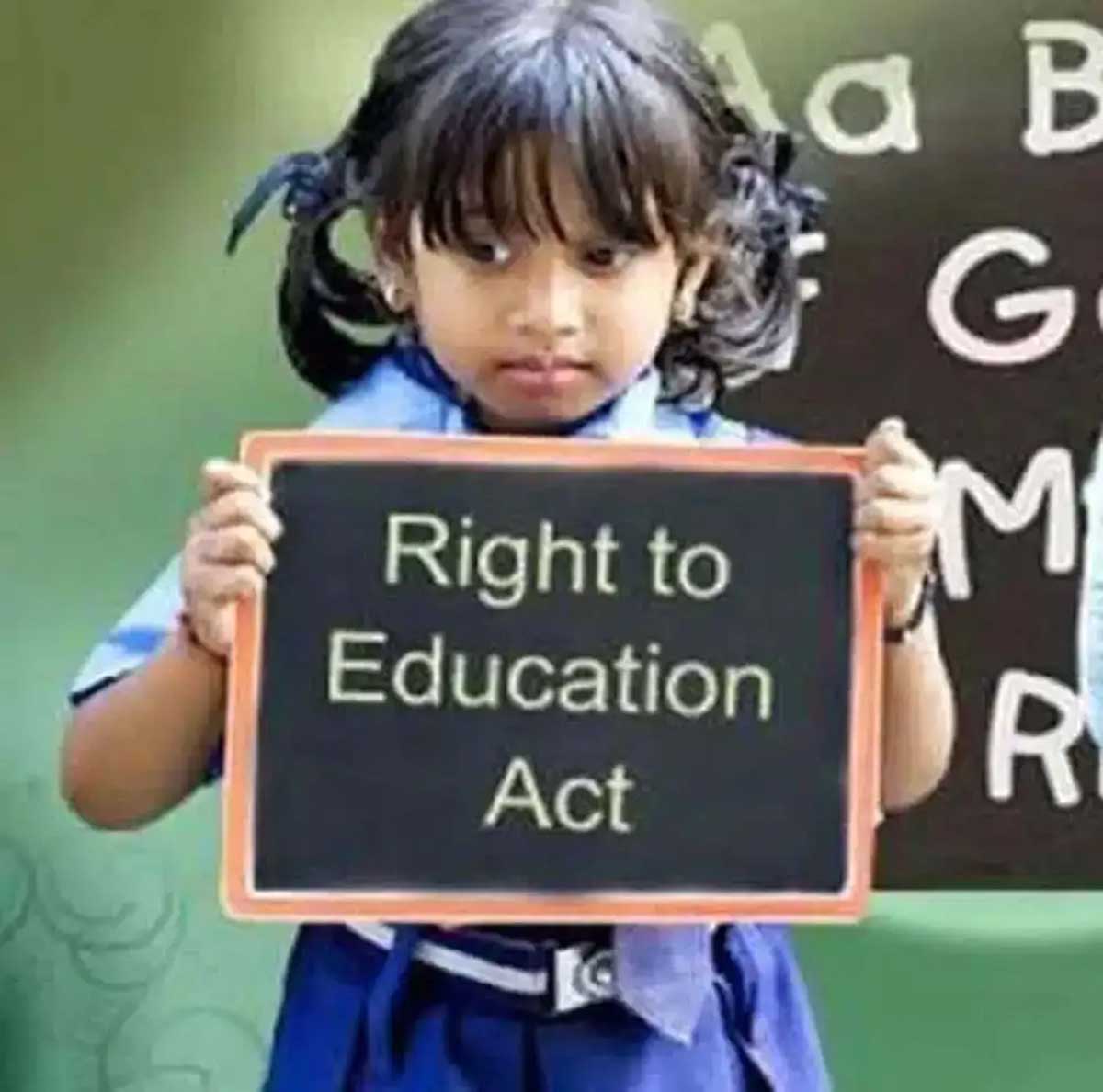 आरटीई एडमिशन 2026: निजी स्कूलों में प्रवेश के लिए ऑनलाइन आवेदन 22 जुलाई से