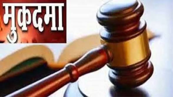 महिला की एफडी से 8 लाख गायब, बैंक मैनेजर-कर्मचारियों पर धोखाधड़ी का आरोप