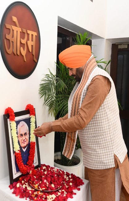 हरियाणा के मुख्यमंत्री ने पूर्व प्रधानमंत्री वाजपेयी काे भेंट की श्रद्धांजलि
