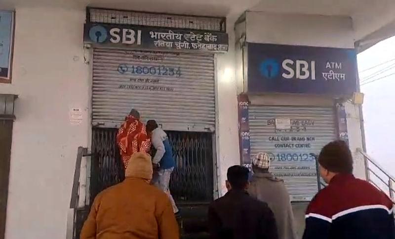 फतेहाबाद में एसबीआई का तीन घंटे तक बजता रहा सायरन, दहशत में लोग