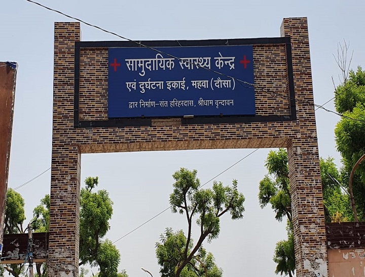 दौसा में दो अलग-अलग सड़क हादसों में दाे लोगों की मौत, 3 घायल