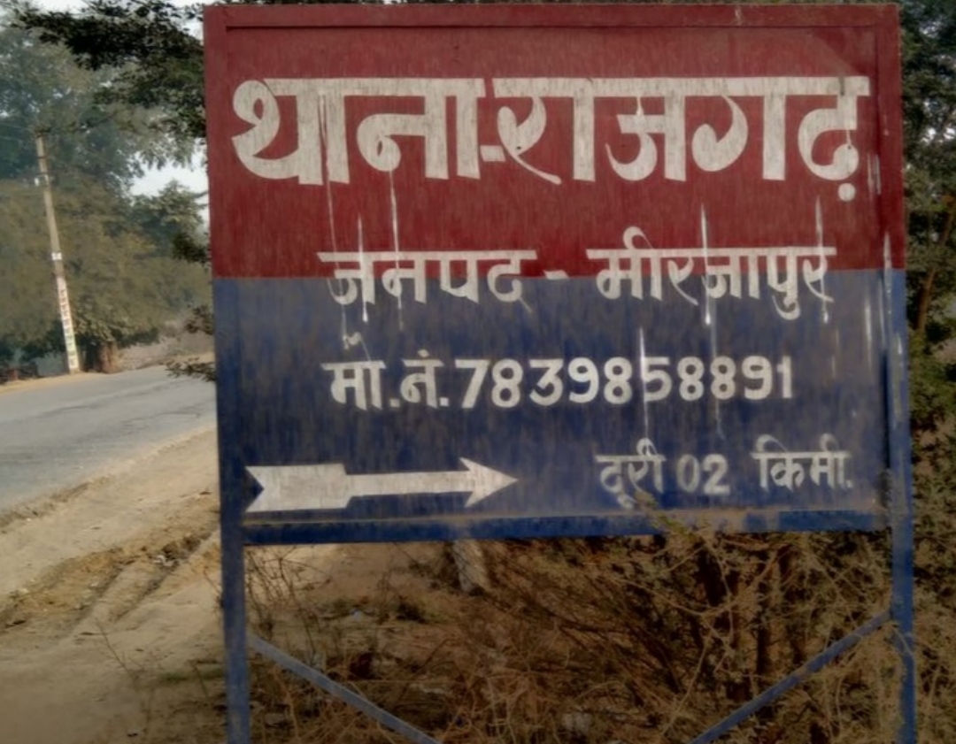 बिजली के करंट की चपेट में आने से युवक की मौत