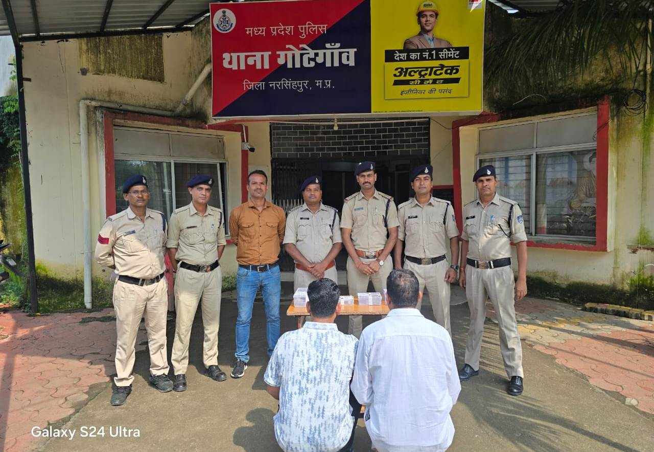 नरसिंहपुर में अवैध हथियारों के साथ दो आरोपित गिरफ्तार