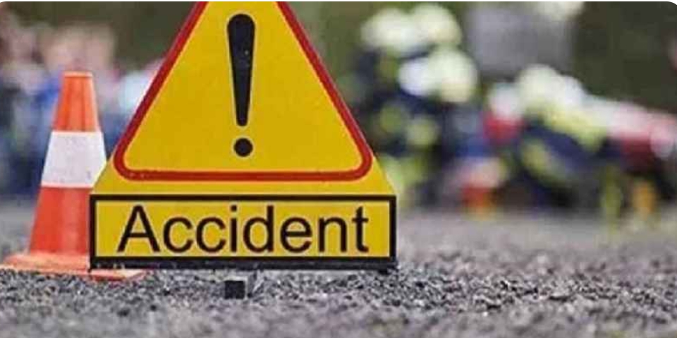 सड़क दुर्घटना में दर्दनाक हादसा, एक की मौत और तीन घायल