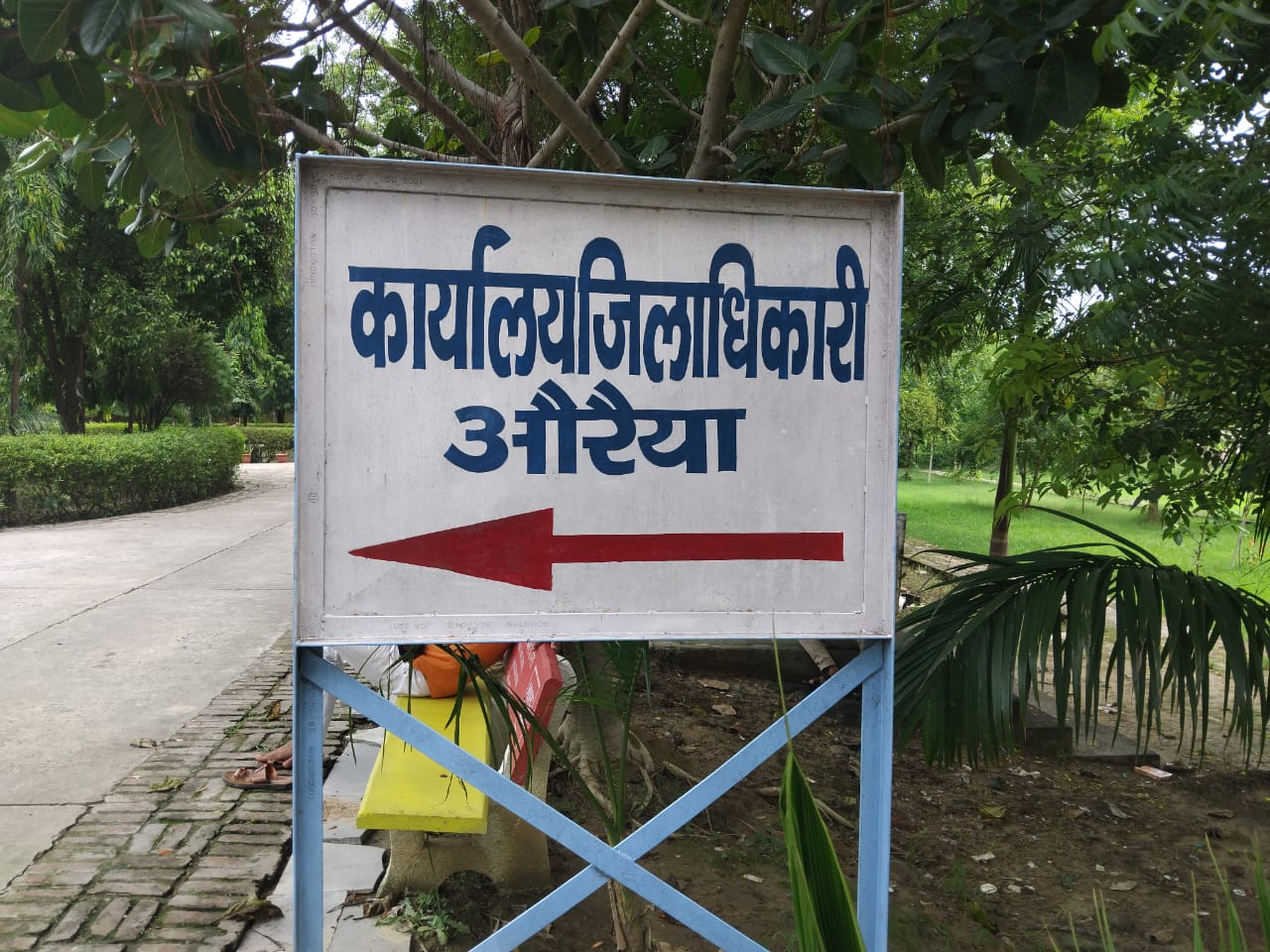 जैतापुर में मकान की छत गिरने से तीन की मौत, पीड़ित परिवार को 12 लाख की आर्थिक सहायता
