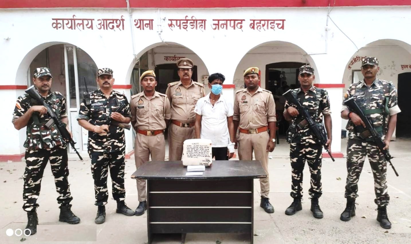 इंडो-नेपाल सीमा पर छह किलो गांजा के साथ एक आरोपित गिरफ्तार
