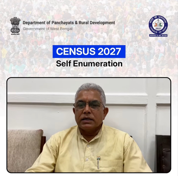 जनगणना 2027: स्व-गणना का आगाज, दिलीप घोष ने लोगों से सहयोग मांगा