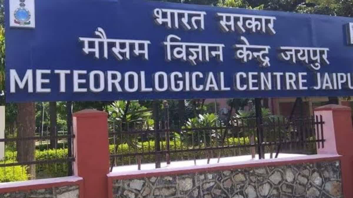 राजस्थान में मानसून मेहरबान, तेज बारिश के आसार: कई जिलों में ऑरेंज-यलो अलर्ट