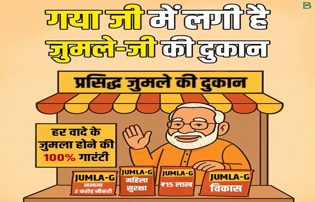 प्रधानमंत्री के बिहार दौरे को लेकर पोस्ट करने पर तेजस्वी यादव के खिलाफ प्राथमिकी दर्ज