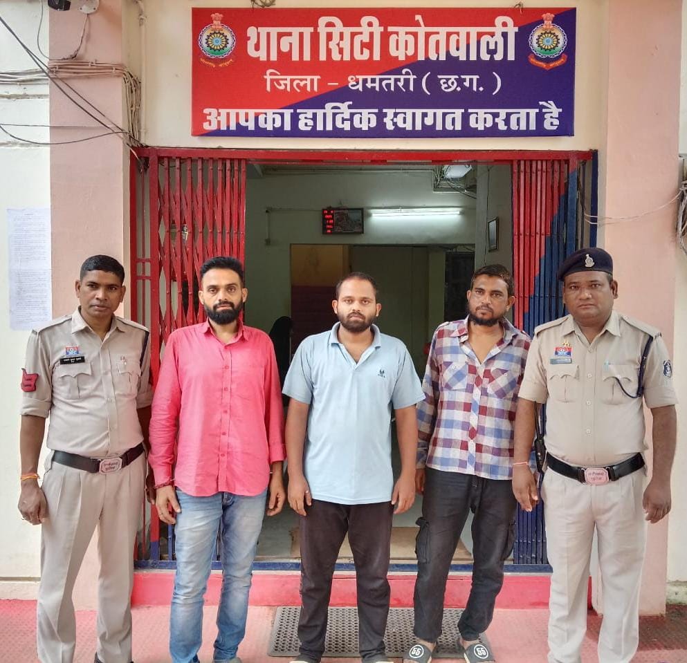 धमतरी में हेरोइन बेचते तीन युवक गिरफ्तार, 98 हजार से अधिक का माल जब्त