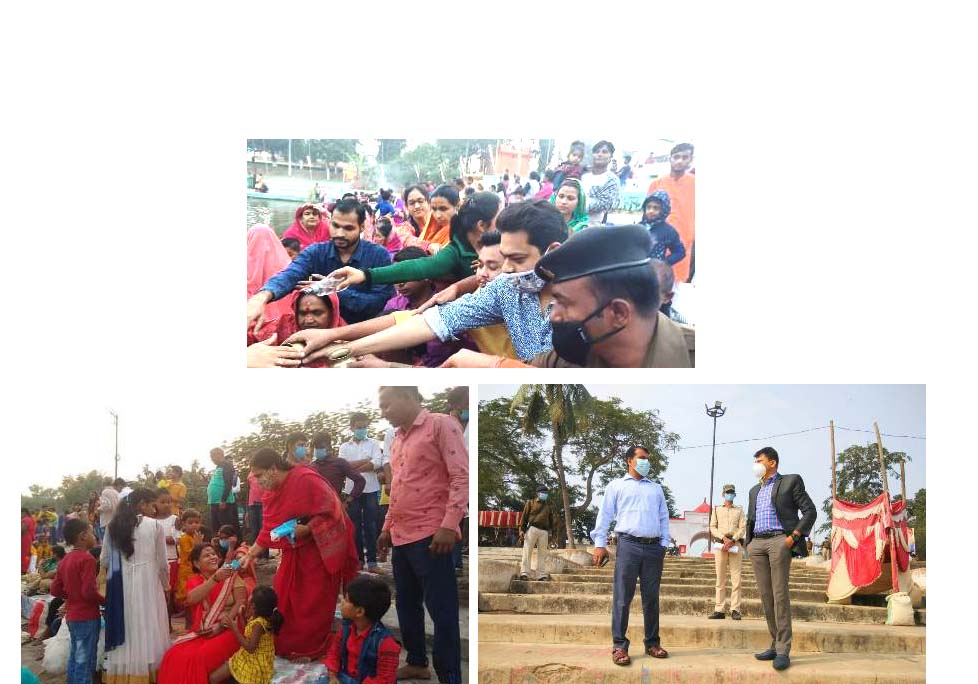 उपायुक्त एवं एसपी ने छठ घाटों का जायजा लेकर सामाजिक दूरी एवं मास्क लगाने का दिया निर्देश
