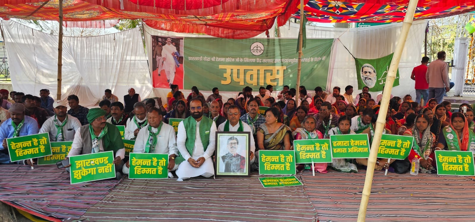 झारखंड के लोगों के आक्रोश का खामियाजा केंद्र सरकार को भुगतना पड़ेगा : झामुमो