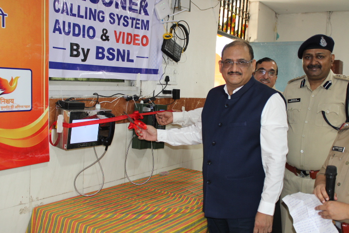मदर्स डे पर सौगात : रायपुर की महिला जेल में वीडियो कॉलिंग सिस्टम का शुभारंभ
