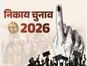 पुष्कर में भाजपा की शानदार जीत, 25 में से 19 वार्ड जीते, लगातार तीसरी बार सत्ता