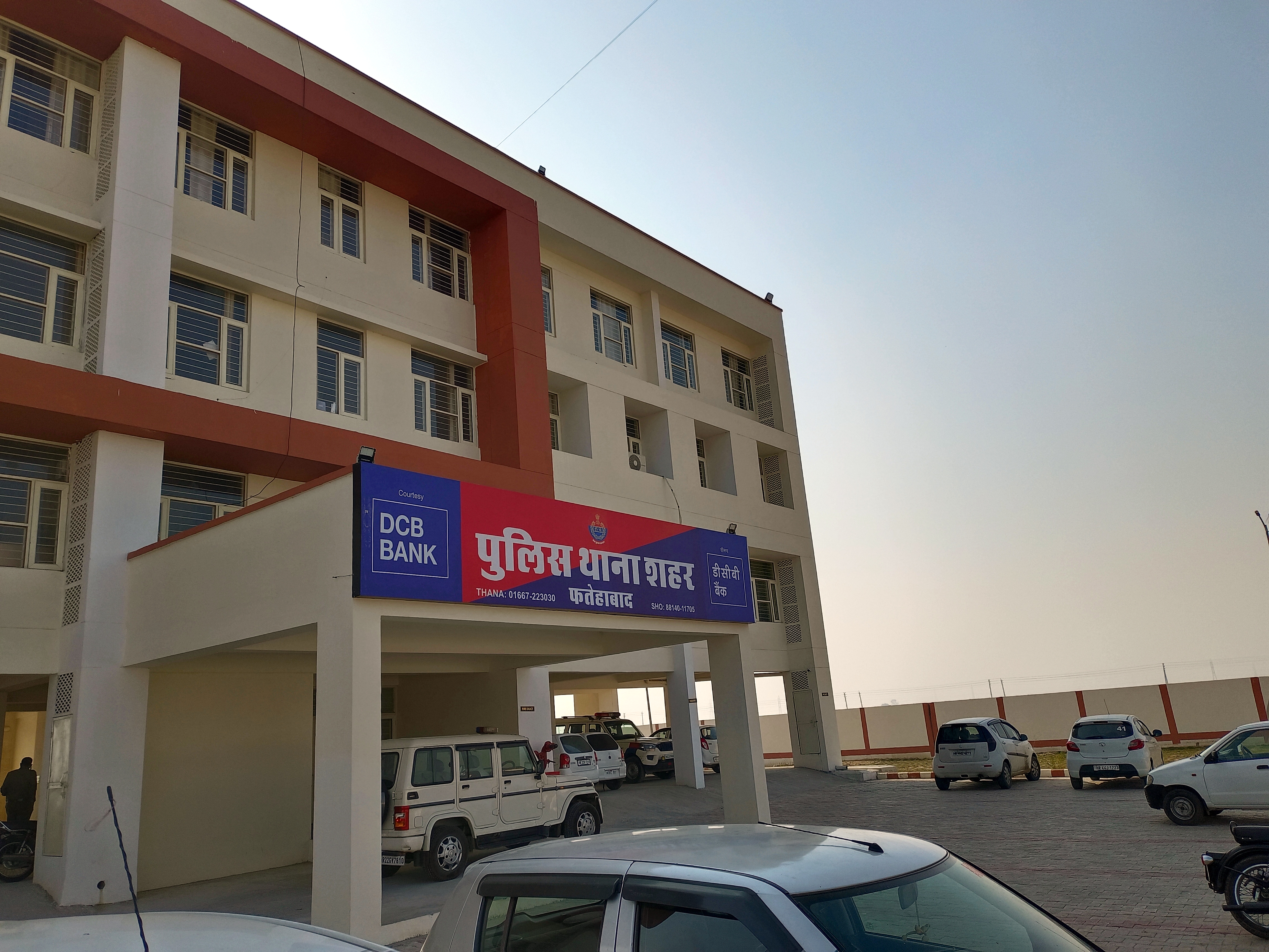 फतेहाबाद में ऑनलाइन क्रिकेट सट्टे के अड्डे पर सीआईए की रेड, युवक गिरफ्तार