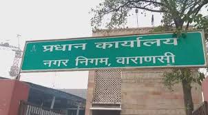 वाराणसी में 259 करोड़ से बिछेगा सीवर व पेयजल पाइप लाइन, नगर निगम ने पूरी की टेंडर की औपचारिकता