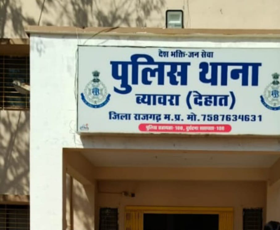 राजगढ़ः शुजालपुर विवाह करने जा रही युवती की तबीयत बिगड़ने से मौत