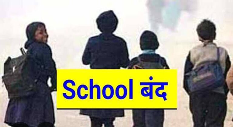हरिद्वार में कांवड़ मेले का असर, 30 जुलाई से 11 अगस्त तक स्कूल-कॉलेज बंद