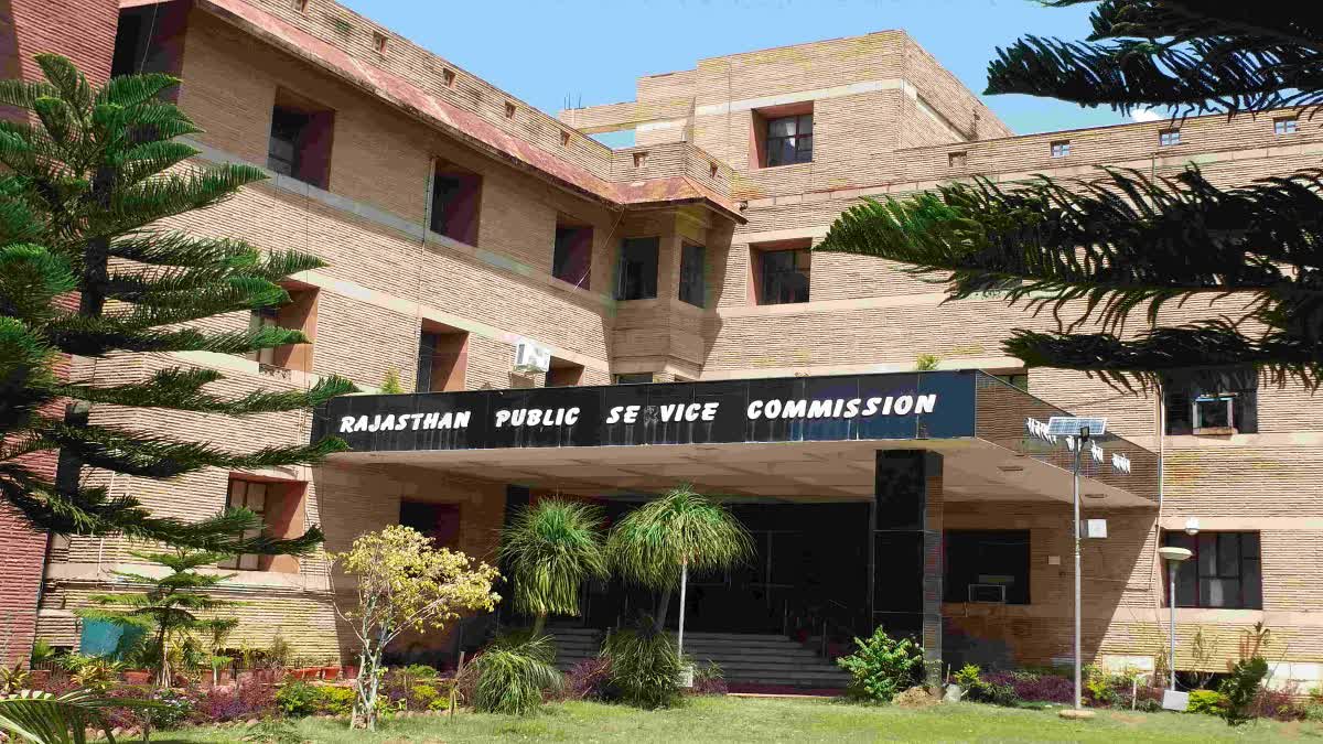 आरएएस भर्ती के लिए अब तक 5.15 लाख आवेदन, दाे फरवरी को होगी प्रारंभिक परीक्षा
