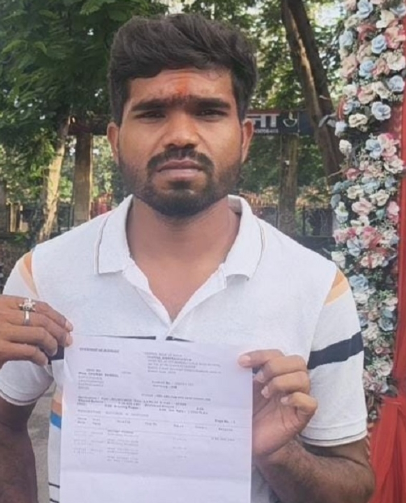 रेलकर्मी के परिवार से 1.65 लाख की ऑनलाइन ठगी