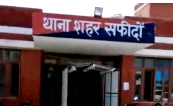 जींद : महिला काे जहर देने का आराेप, पति समेत तीन पर मामला दर्ज