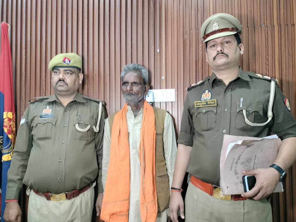 हत्या के मामले में फरार आराेपित 40 साल बाद गिरफ्तार