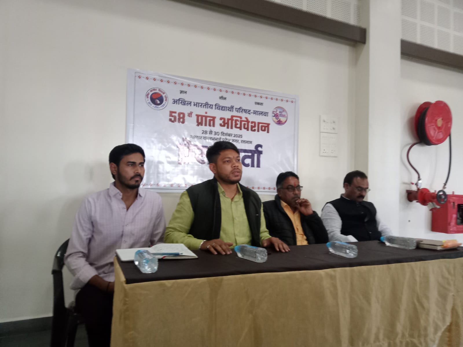 रतलाम: विधार्थी परिषद के तीन दिवसीय अधिवेशन" का शुभारम्भ मुख्यमंत्री करेंगे