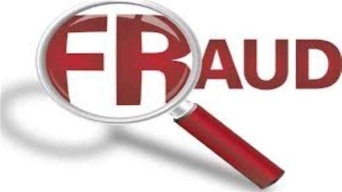 मोबाइल रिचार्ज रिफंड के नाम पर एप डाउन लोड करवा 98 हजार की ठगी